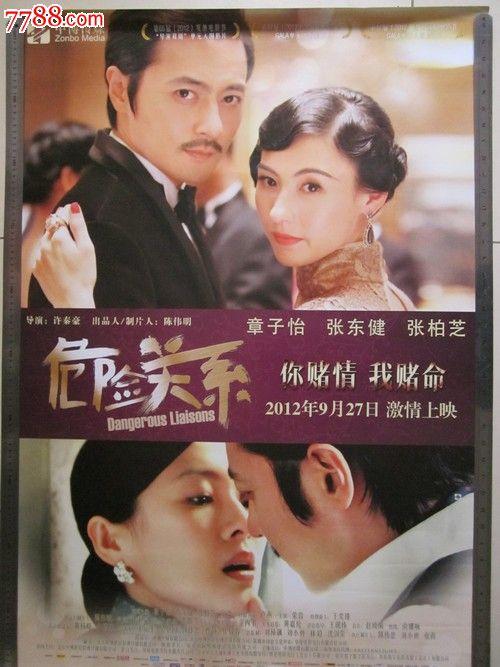 山东省高中毕业证样本图片